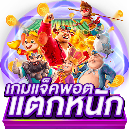 sexy365bet เว็บพนันที่ให้มากกว่าการเดิมพัน ความสนุกไม่มีขีดจำกัด